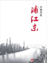 班主任的兔兔