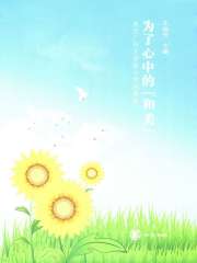 为了心中的“和美”：广州天府路小学教师研修之道