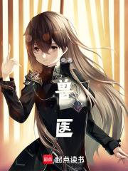兽医在线阅读
