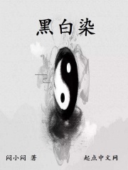 heibai