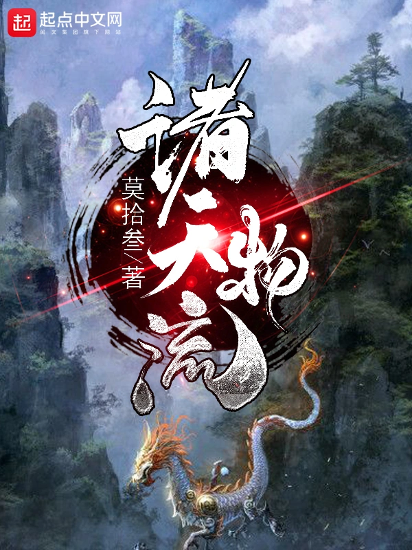 诸天物流