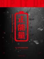 正能量在线阅读