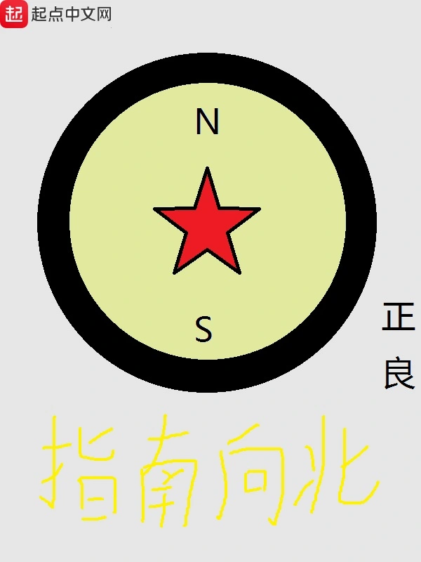 里昂先生的梦之魔术师