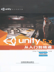 Unity 5.X从入门到精通