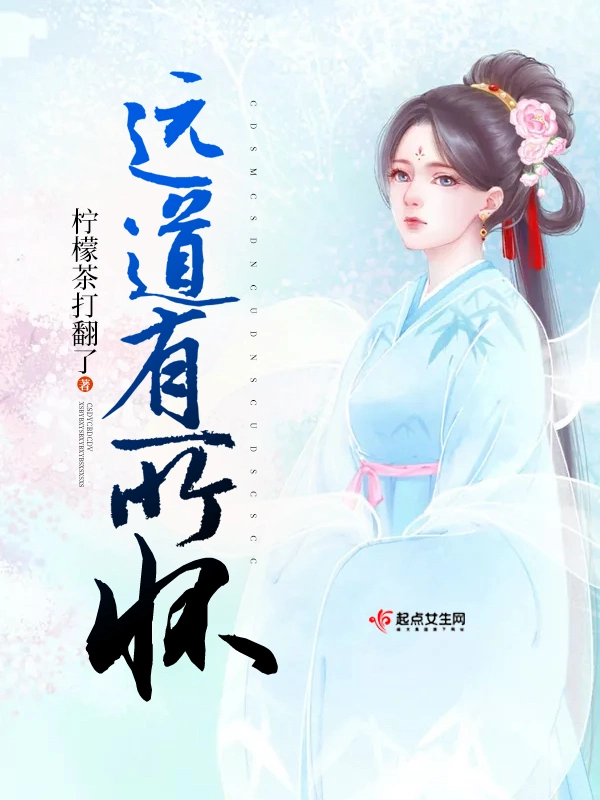 远道有所怀