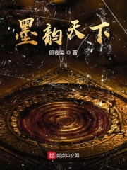诸天混沌穿梭