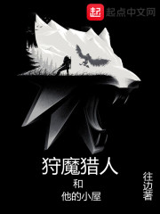 被爱抚浑身酥软