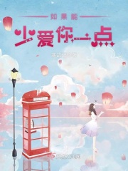 青梅竹馬的愛欲糾纏(52)_青梅竹馬的愛欲糾纏