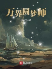 村暖花开刘权小说