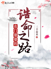 大主宰之清衍静分卷10