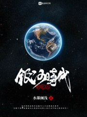 新纪元银河时代