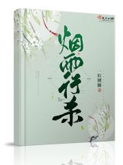 女性为奴的世界小说