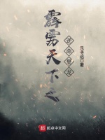 霹雳天下之逆命皇龙最新章节在线阅读
