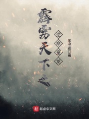霹雳天下之逆命皇龙在线阅读