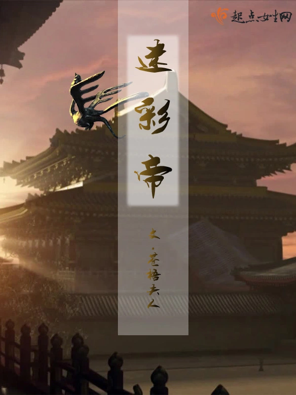 迷彩帝