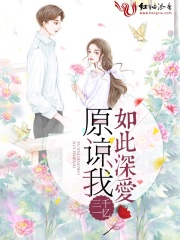 《蜜语》作者:麟潜电子书封面