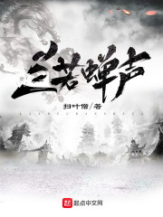 开了丫鬟小嫩苞经过小说小情