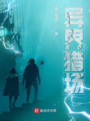 我真的不是预言之子在线阅读