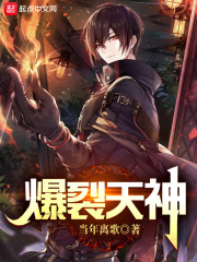 室友房间发出声音