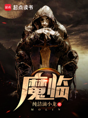爆乳少妇系列小说
