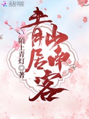 雾散云开见青山