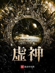 落魄神仙那些事儿