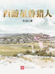 绝世唐门斗龙战士