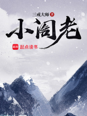 他闷哼一声挺进她深处