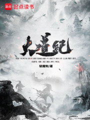 古代虐孕延产多胎文