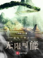 张调的旅行故事封面