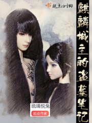 新婚第一夜感受