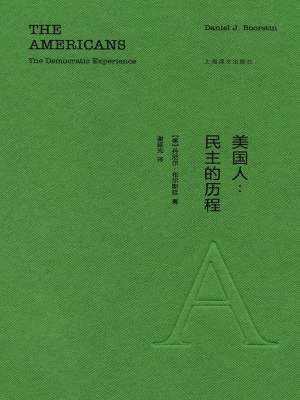 美国人：民主的历程_第4章能人在线阅读-起点中文网