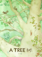 树在线阅读