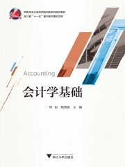 管理会计学小说作品大全_小说作者信息-起点中文网