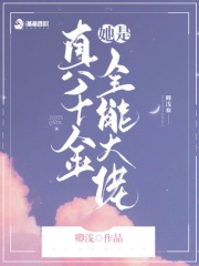 阿好深用力别停阿视频