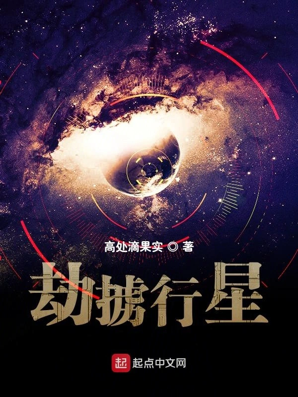 重启科技
