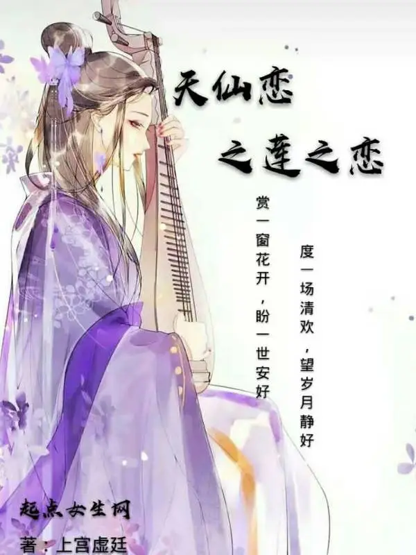 浪六界