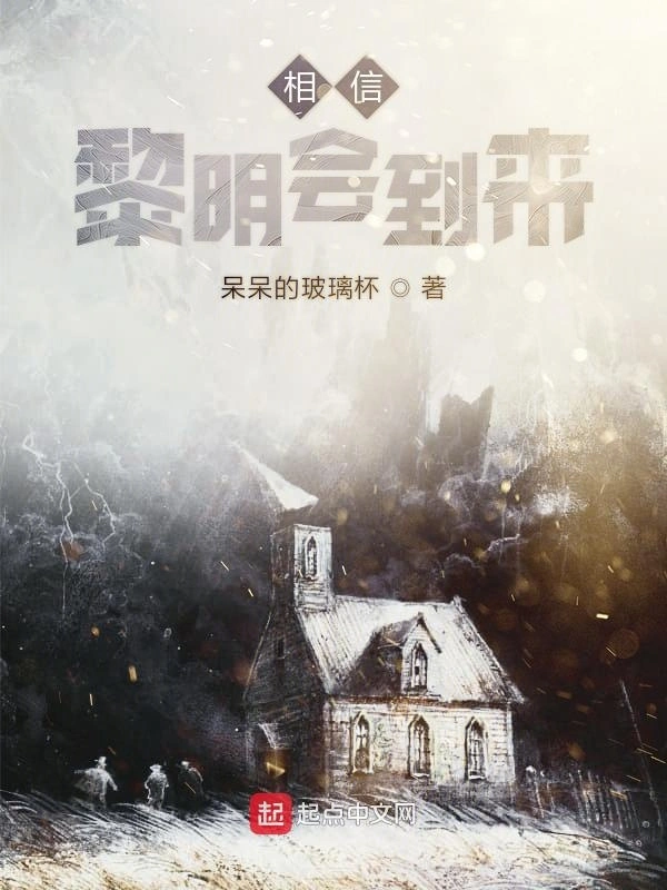 叩叩神传说