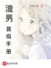 暖男晋级手册