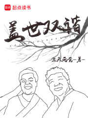 容老师和小倪的故事电子书封面