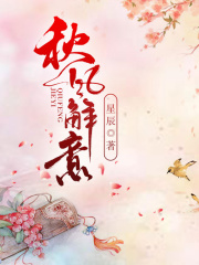 秋风解意