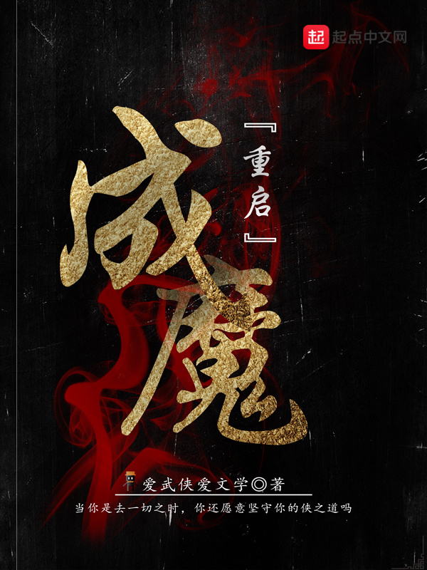 传世书生在线阅读