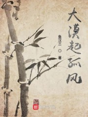 鱼汉三