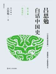 在庫僅少】 中国古典白話小説 2 唐宋伝奇小説(中国語) 映像学、技術論