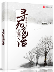 乌孙山下在线阅读