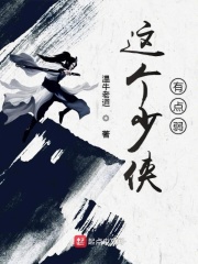 市长的宝贝好大