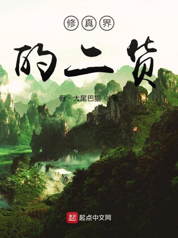 剑仙剑侠
