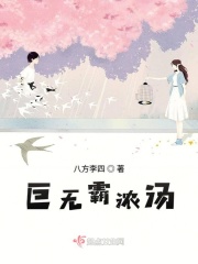 你躲闪我追赶在线阅读