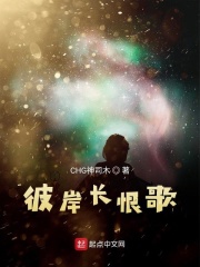 偶然发现的第九十天在线阅读