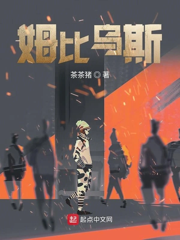 姆比乌斯